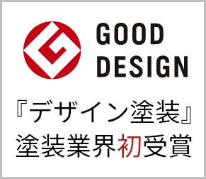 GOOD DESIGN