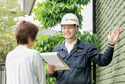 お住まいの診断