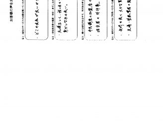 守山区K様邸　屋根外壁塗装工事