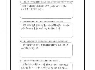 名古屋市西区U様アパート　屋根外壁塗装工事