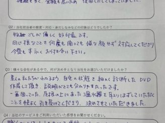 【犬山市】外壁塗装・屋根塗装｜T様邸