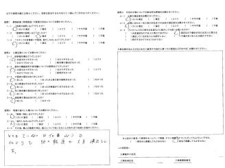 【名古屋市・中村区】外壁塗装｜K様邸