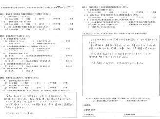 【瀬戸市】外壁塗装・屋根塗装｜E様邸