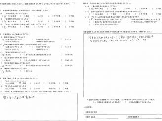 【名古屋市・北区】外壁塗装・屋根塗装｜K様邸